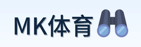 MK体育 Logo